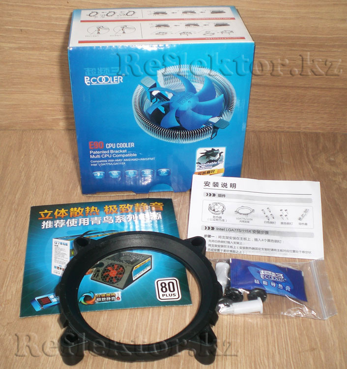 Комплект E90 CPU COOLER