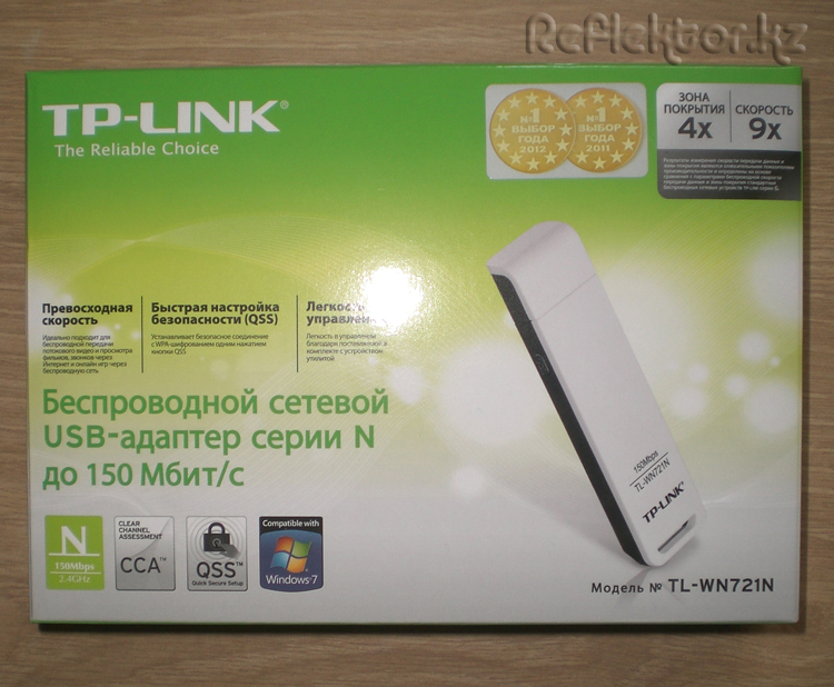 Упаковка USB адаптера
