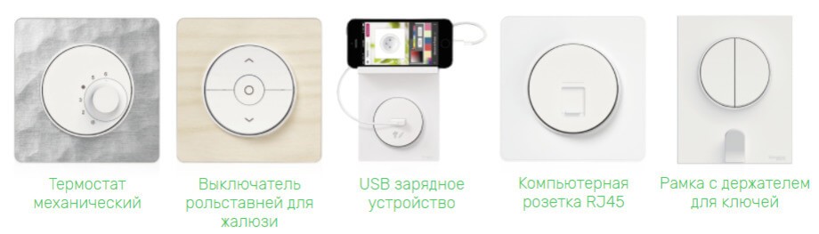 Выключатели, розетки, диммеры: 9 необычных способностей